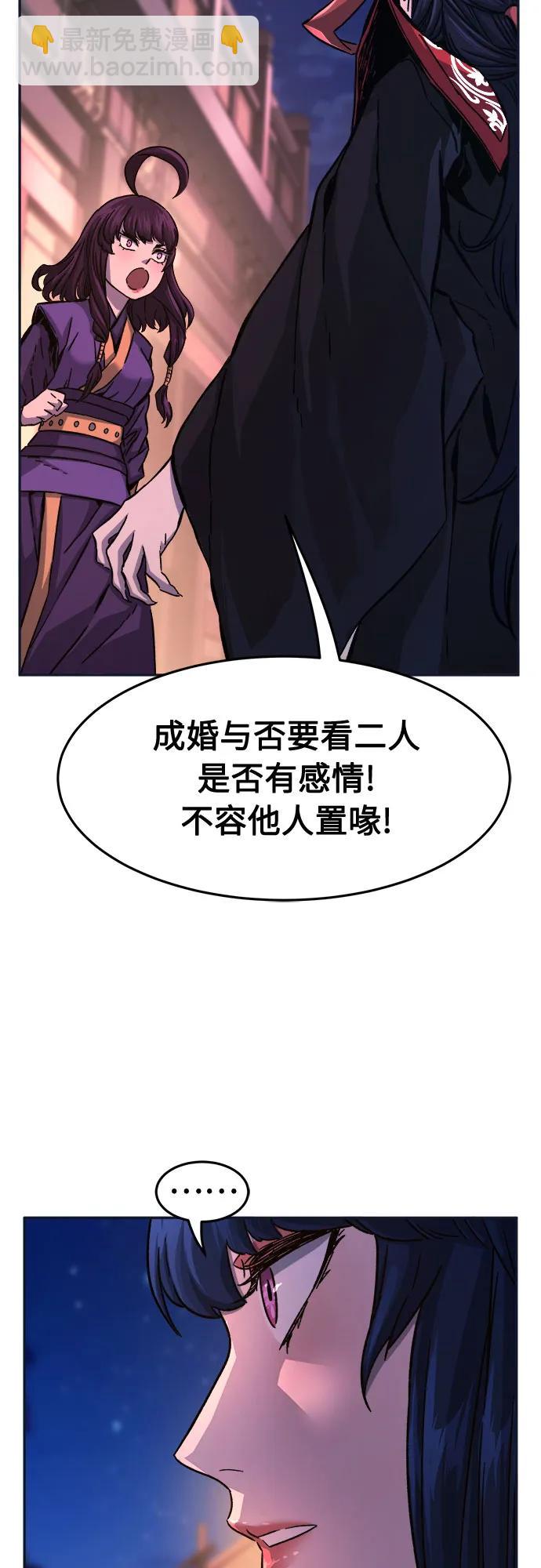 絕對劍感 - [第102話] 四大惡人(1)(1/2) - 3