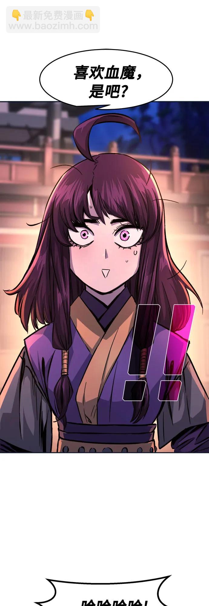 絕對劍感 - [第102話] 四大惡人(1)(1/2) - 5