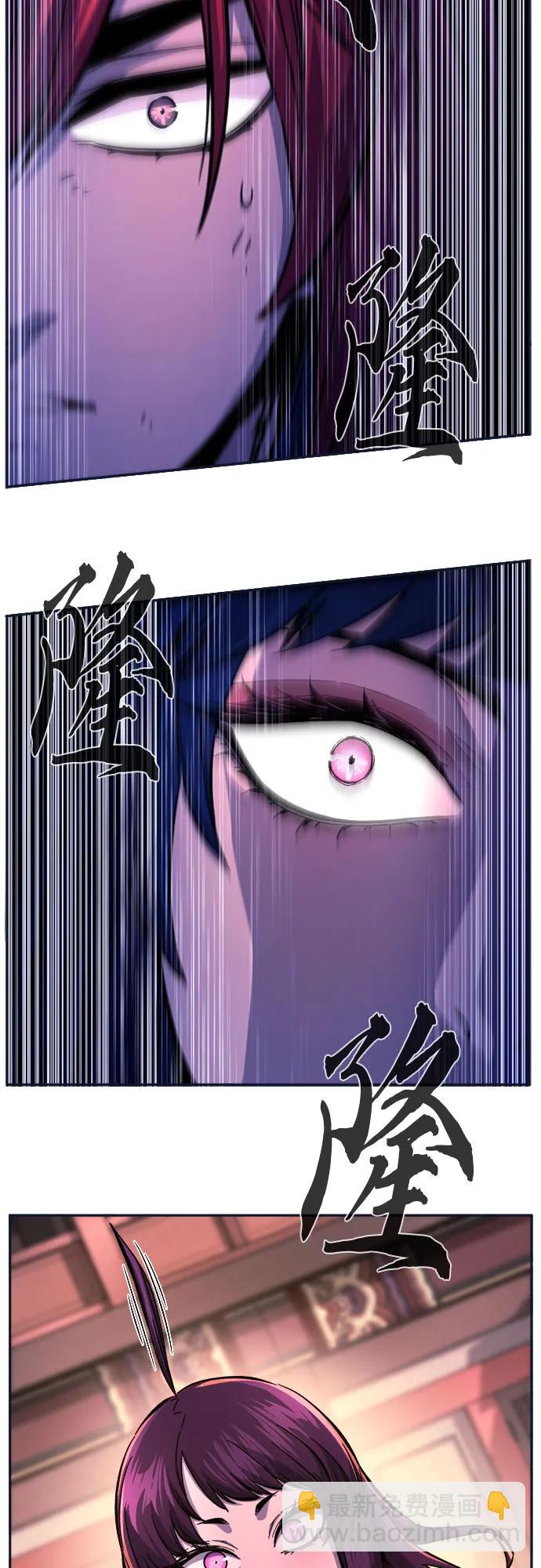 絕對劍感 - [第102話] 四大惡人(1)(1/2) - 1