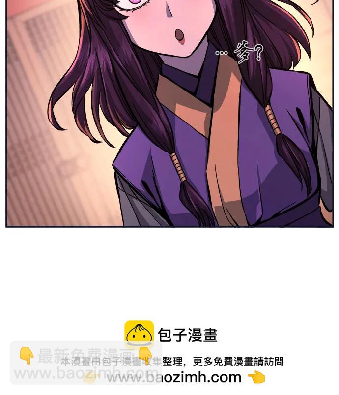 絕對劍感 - [第102話] 四大惡人(1)(1/2) - 2
