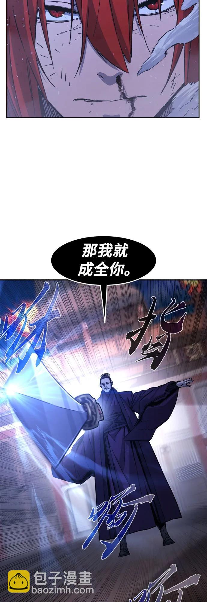絕對劍感 - [第104話] 四大惡人(3)(1/2) - 5