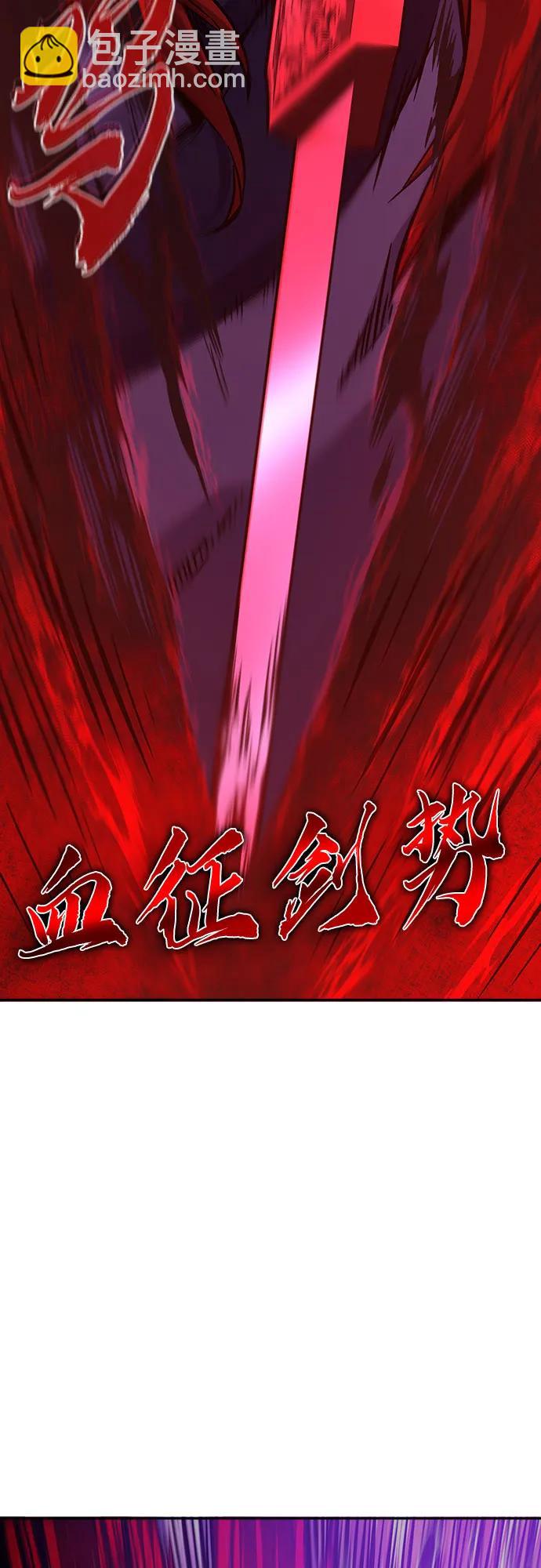 絕對劍感 - [第104話] 四大惡人(3)(1/2) - 6