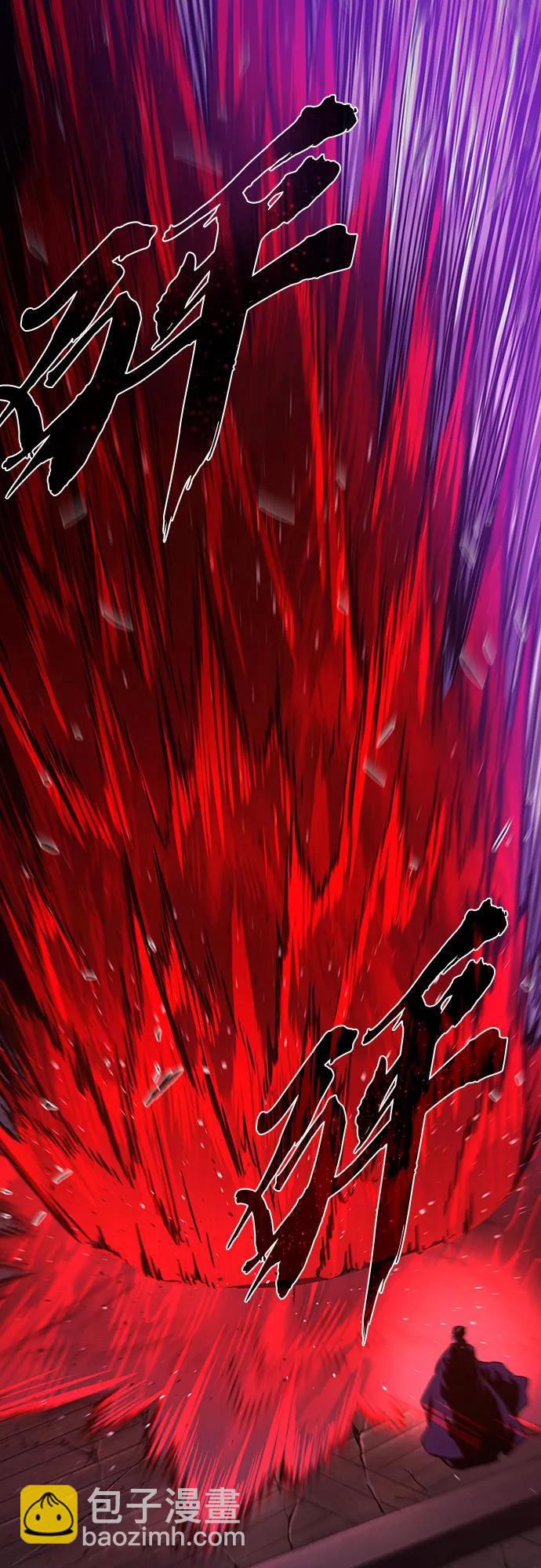 絕對劍感 - [第104話] 四大惡人(3)(1/2) - 7