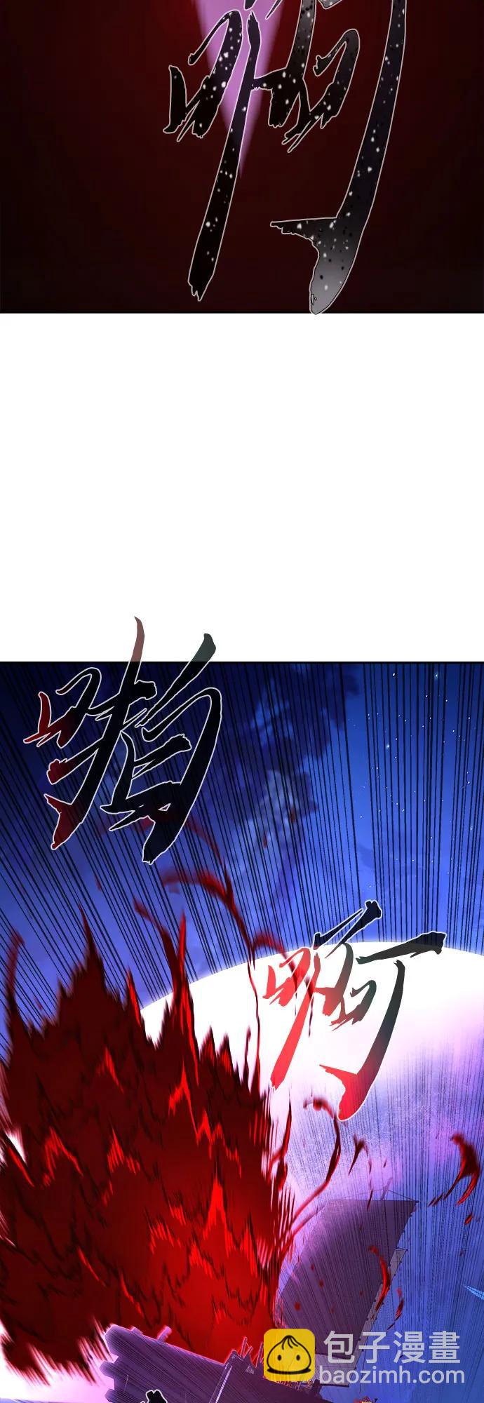 絕對劍感 - [第104話] 四大惡人(3)(1/2) - 7