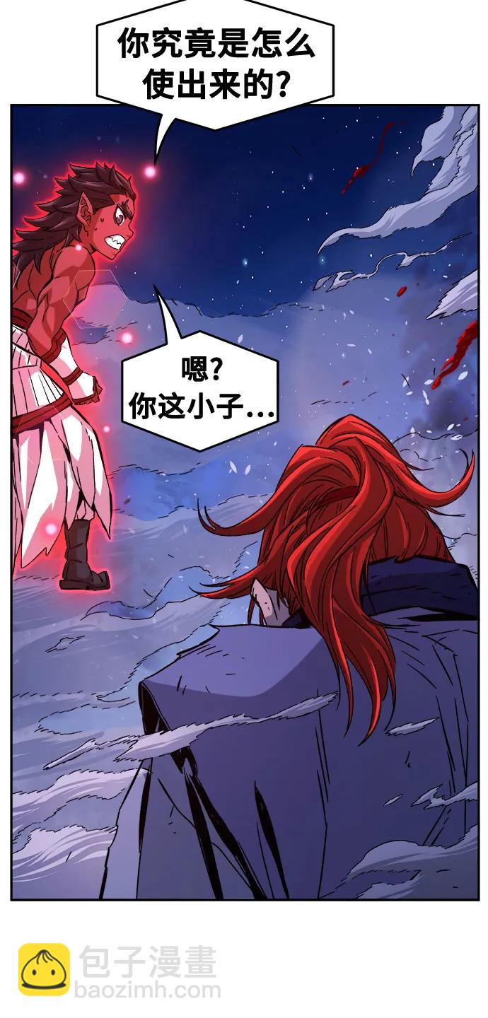 絕對劍感 - [第104話] 四大惡人(3)(1/2) - 1