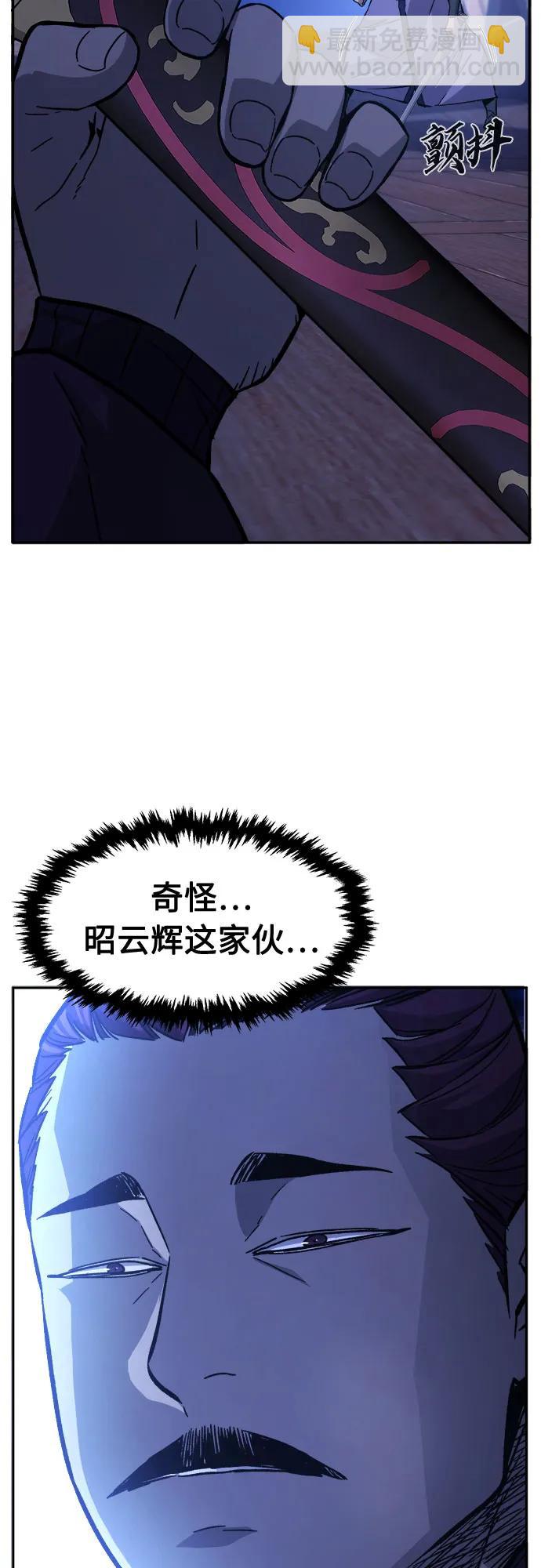 絕對劍感 - [第104話] 四大惡人(3)(1/2) - 4
