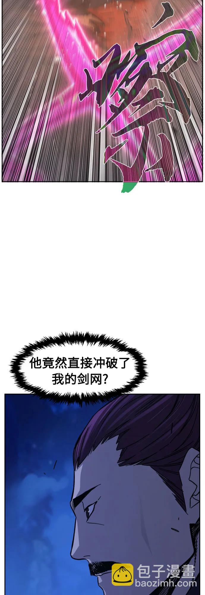 絕對劍感 - [第104話] 四大惡人(3)(1/2) - 5