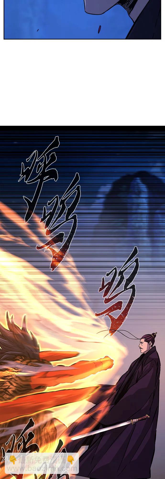 絕對劍感 - [第104話] 四大惡人(3)(1/2) - 6