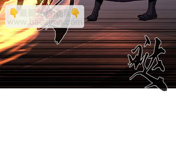 絕對劍感 - [第104話] 四大惡人(3)(1/2) - 7