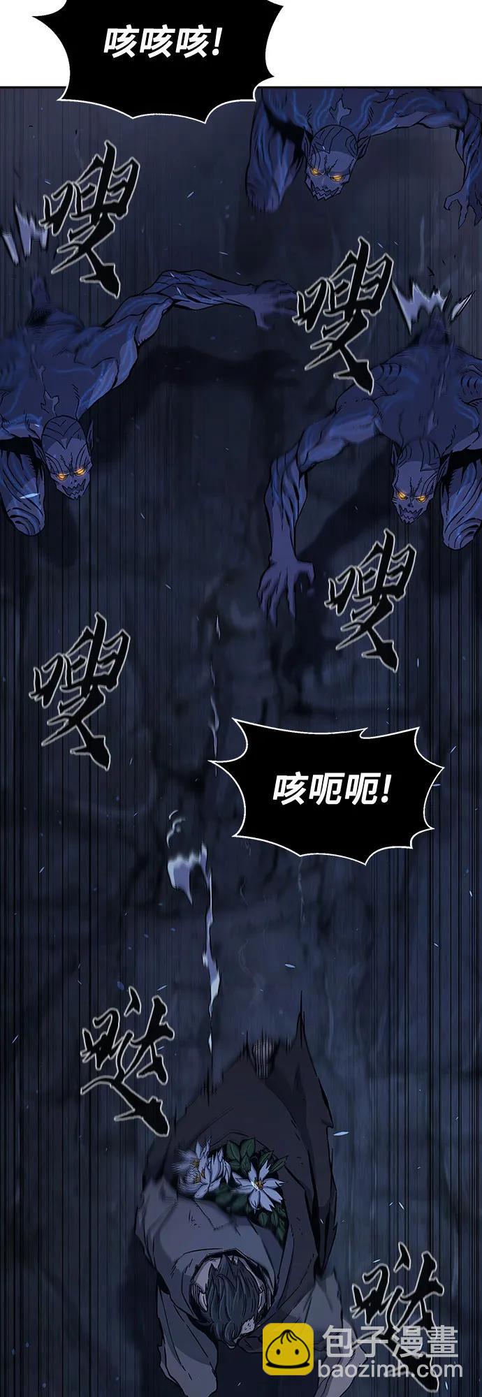 絕對劍感 - [第110話] 怪人(2)(1/2) - 8