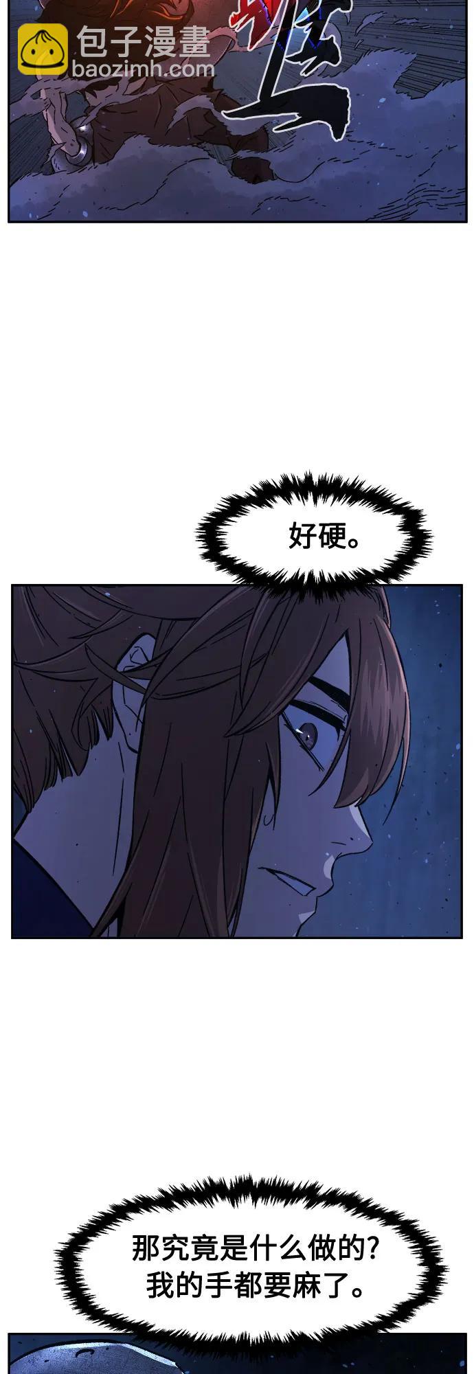 絕對劍感 - [第110話] 怪人(2)(1/2) - 6