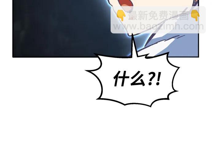 絕對劍感 - [第110話] 怪人(2)(1/2) - 7