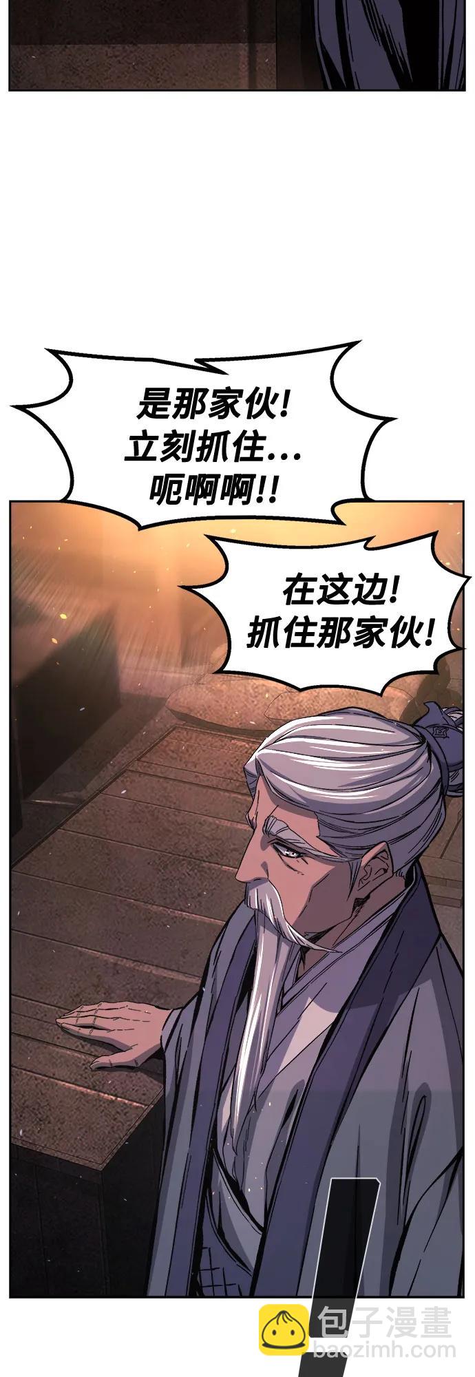 絕對劍感 - [第122話] 合作(5)(1/2) - 8