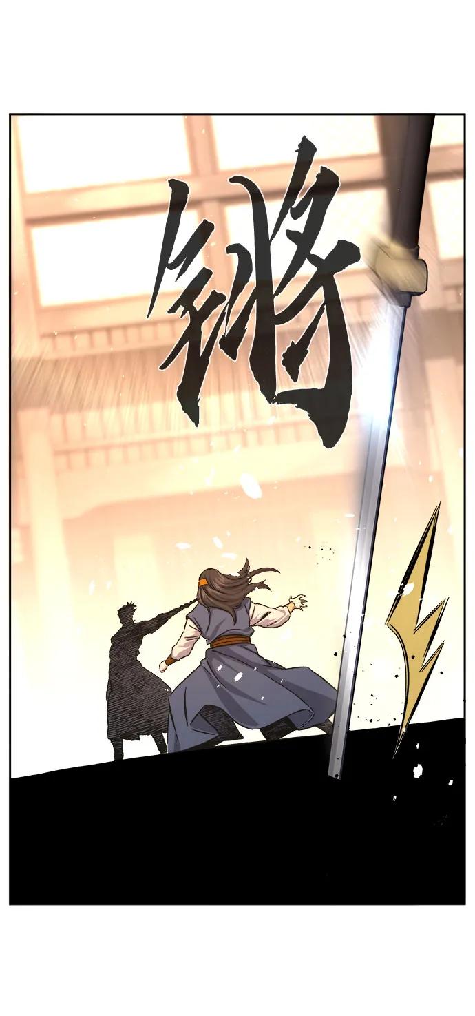 絕對劍感 - [第124話] 無情風神(2)(1/2) - 6