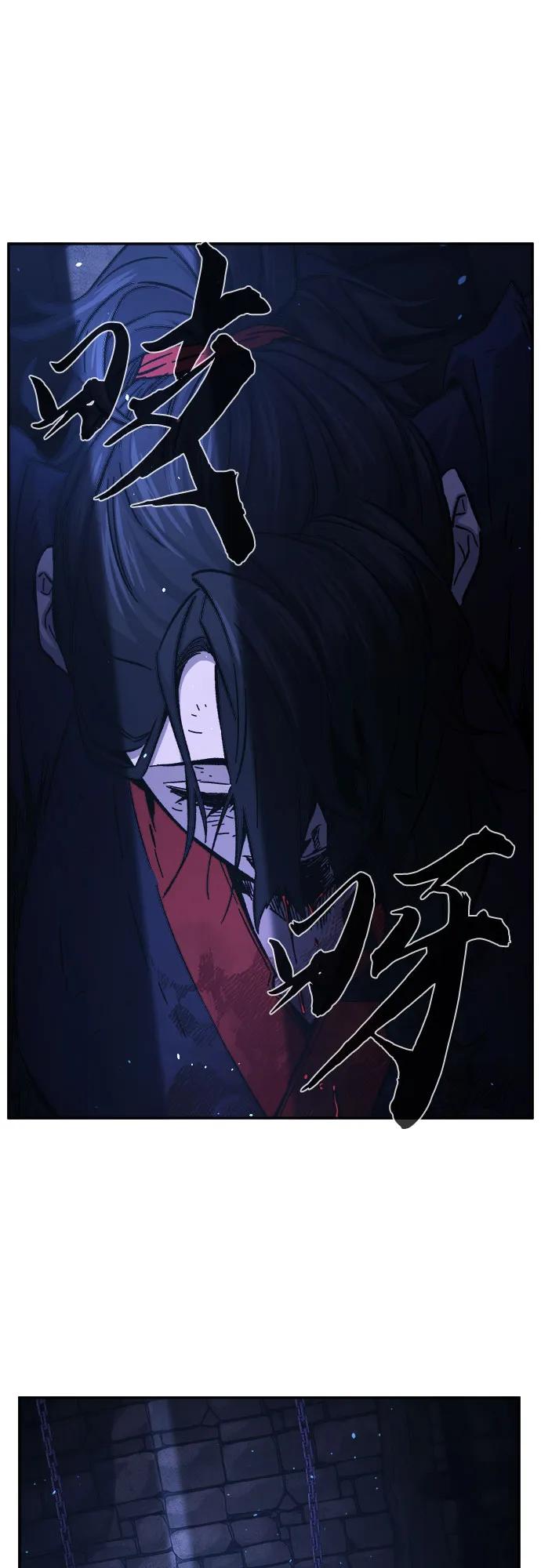 絕對劍感 - [第126話] 真面目(1)(1/2) - 4