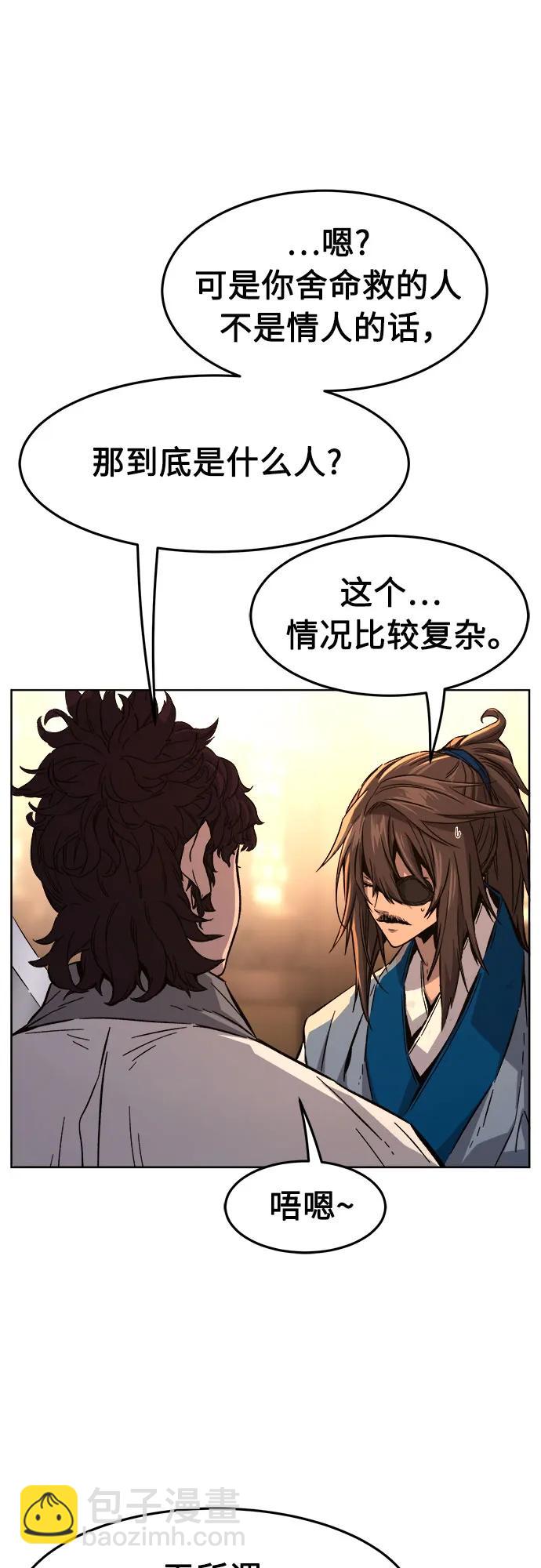 絕對劍感 - [第126話] 真面目(1)(1/2) - 3