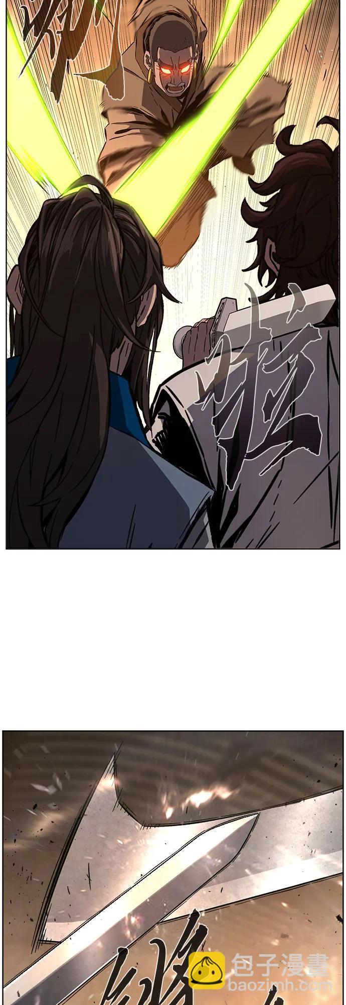 絕對劍感 - [第126話] 真面目(1)(1/2) - 5