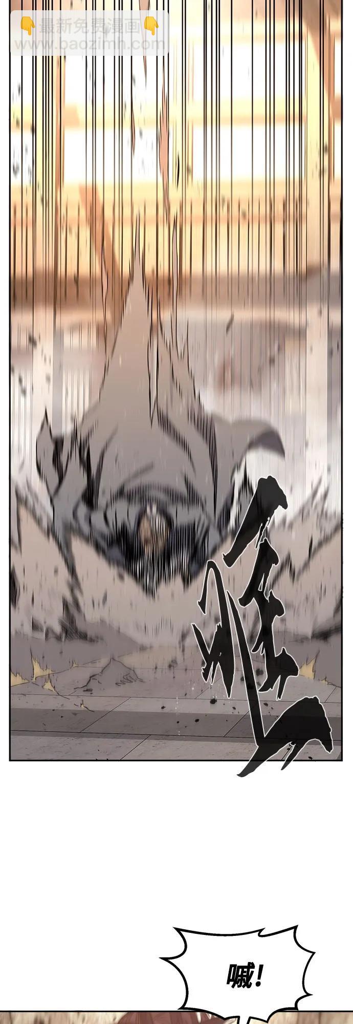 絕對劍感 - [第128話] 真面目(3)(1/2) - 4