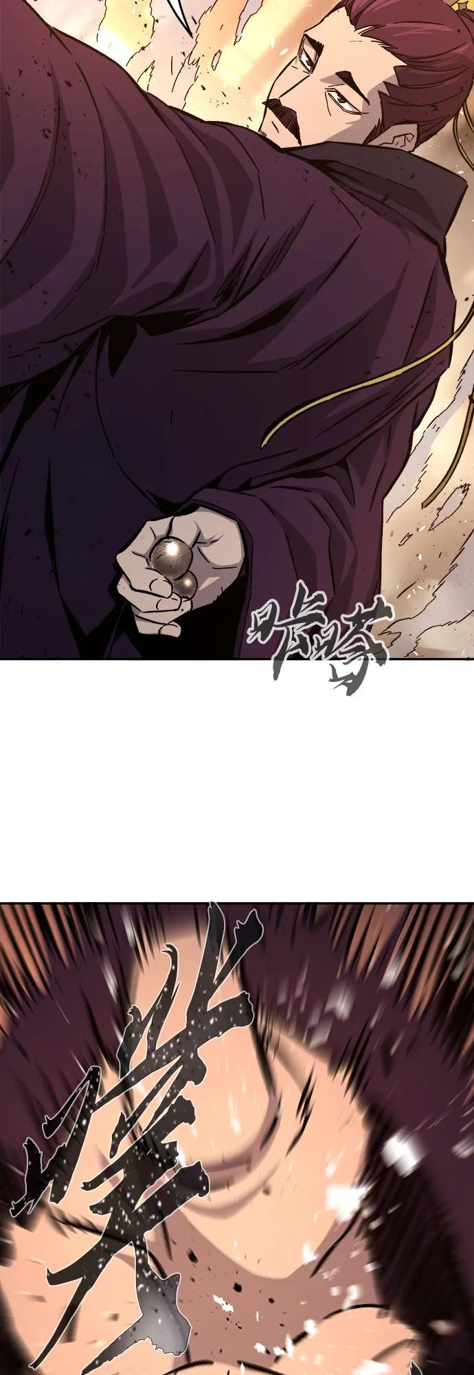 絕對劍感 - [第128話] 真面目(3)(1/2) - 1