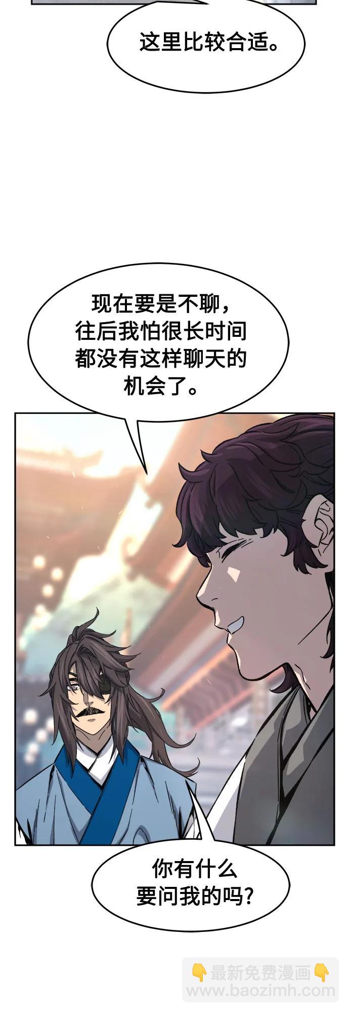 絕對劍感 - [第130話] 父與子(2)(1/2) - 4