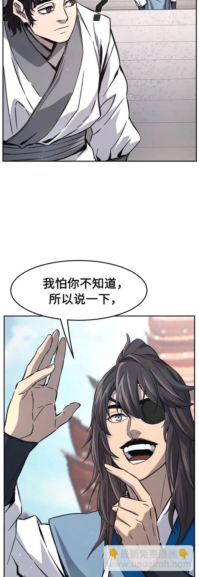 絕對劍感 - [第130話] 父與子(2)(1/2) - 8