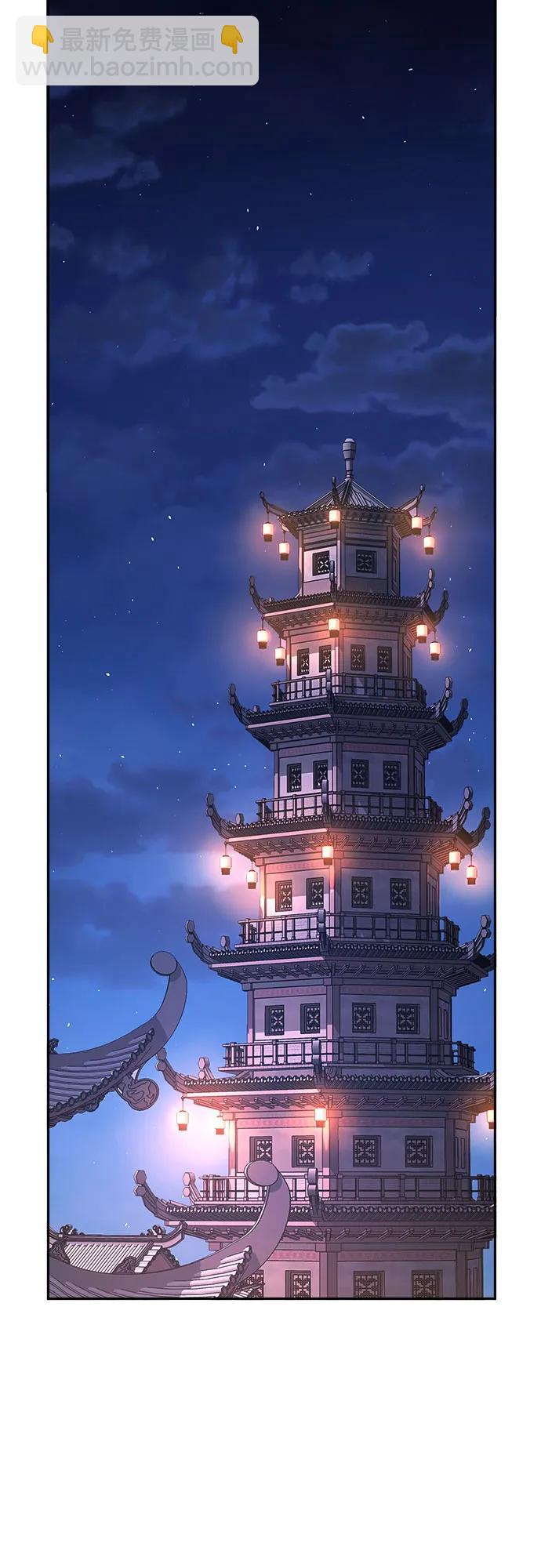 絕對劍感 - [第130話] 父與子(2)(1/2) - 6