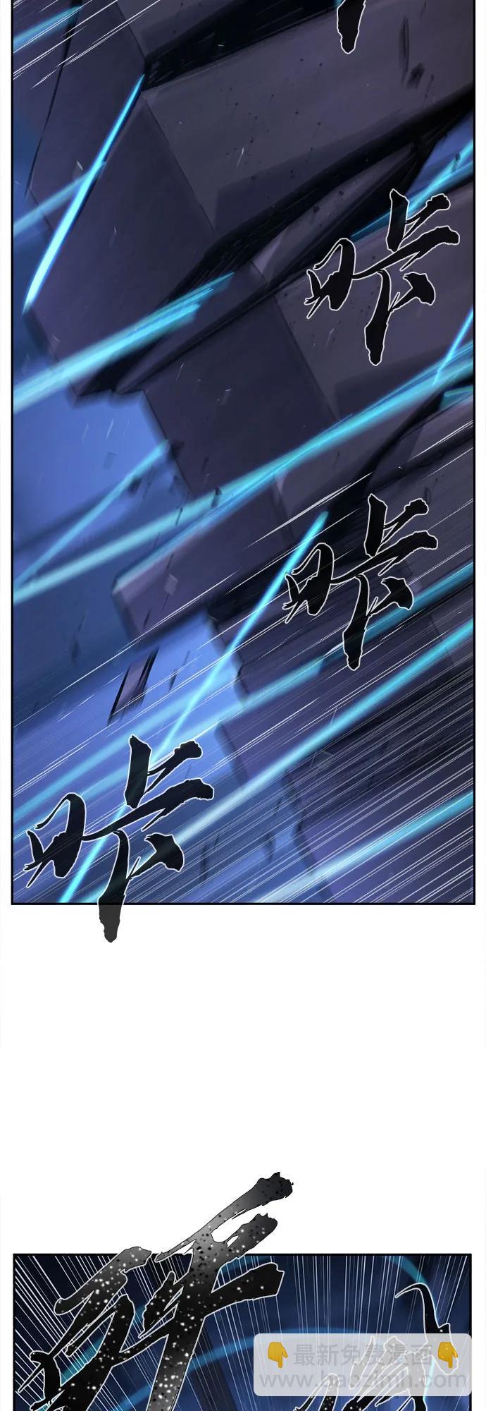 絕對劍感 - [第134話] 至寶(3)(1/2) - 7
