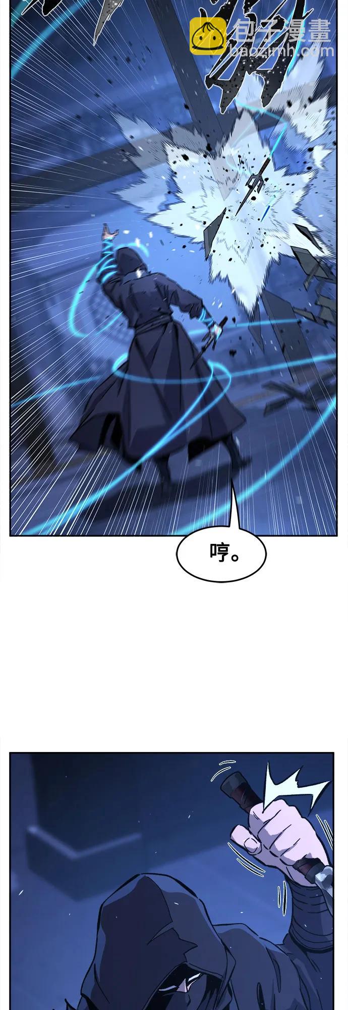絕對劍感 - [第134話] 至寶(3)(1/2) - 8