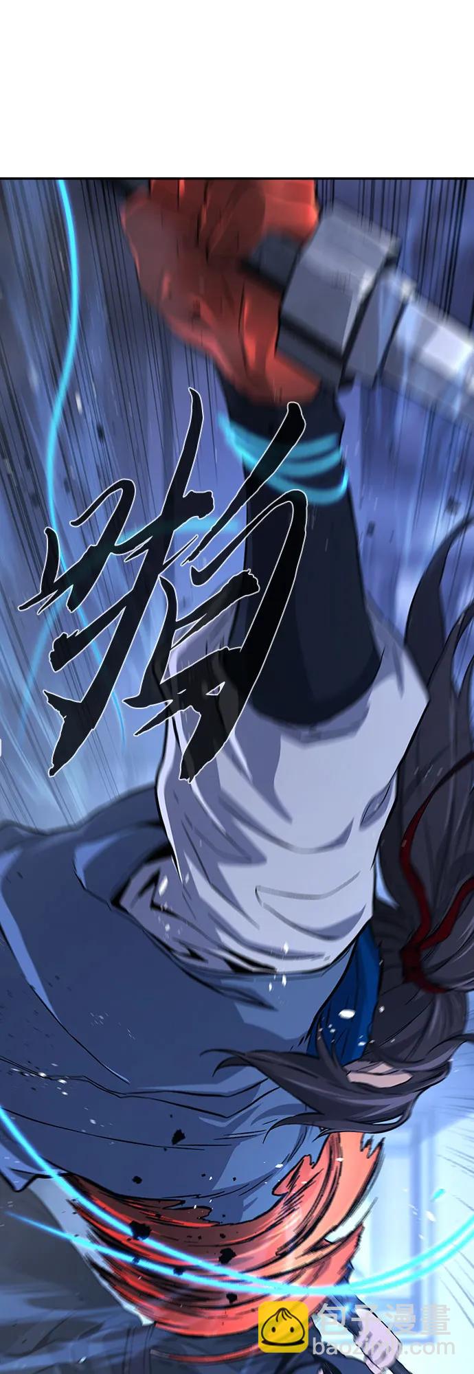 絕對劍感 - [第134話] 至寶(3)(1/2) - 4