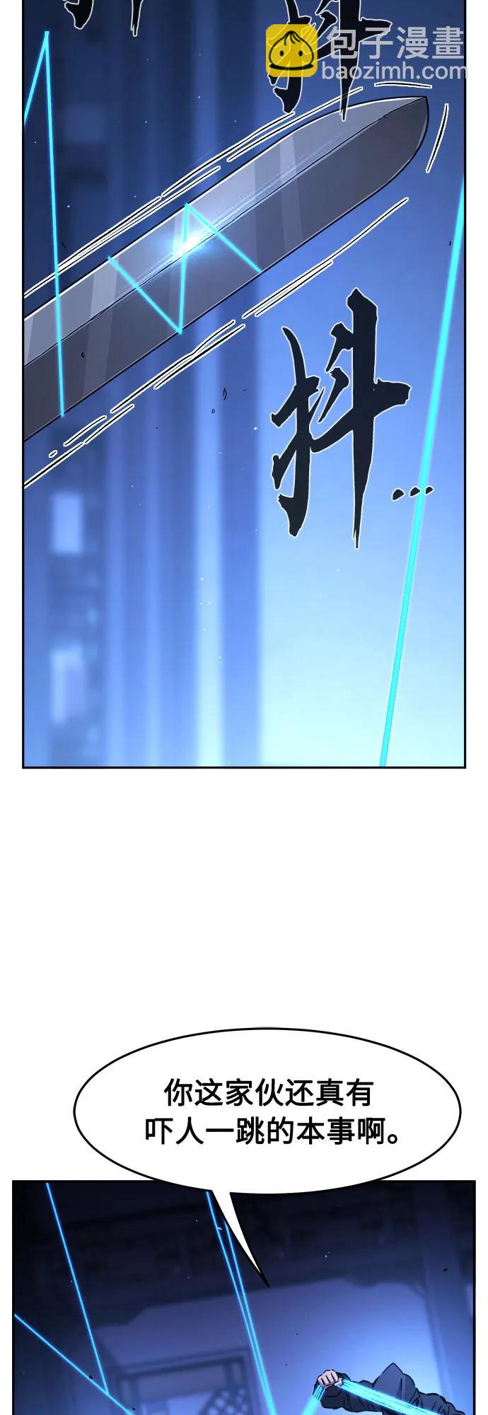 絕對劍感 - [第134話] 至寶(3)(1/2) - 6