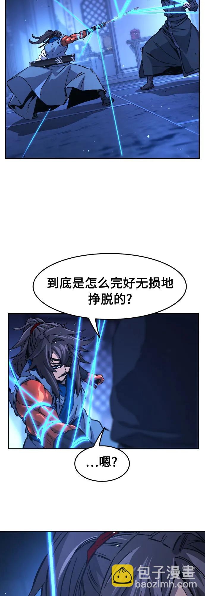 絕對劍感 - [第134話] 至寶(3)(1/2) - 7