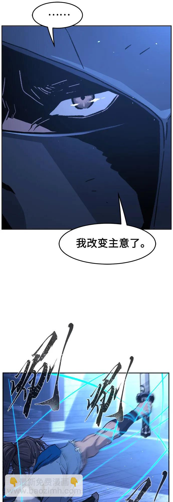 絕對劍感 - [第134話] 至寶(3)(1/2) - 5