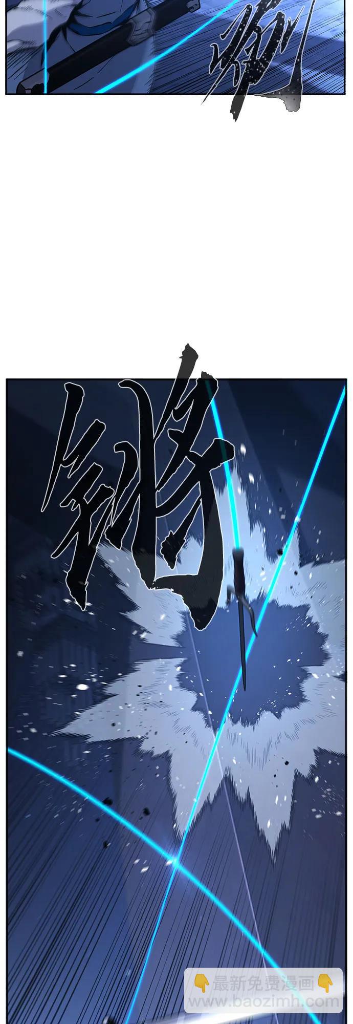 絕對劍感 - [第134話] 至寶(3)(1/2) - 6