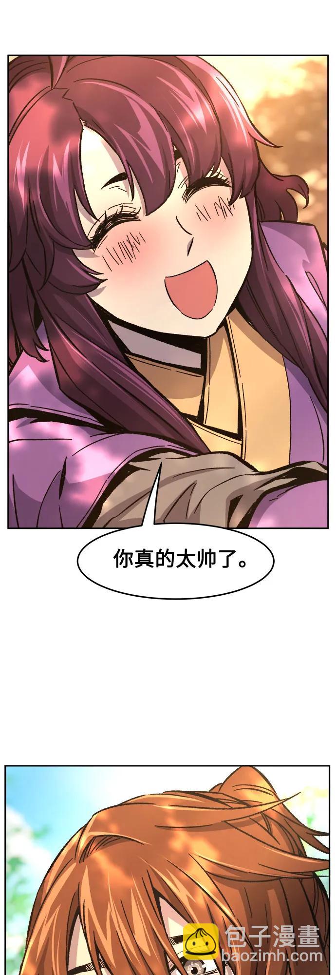 絕對劍感 - [第140話] 消失的本壇(1)(1/2) - 1