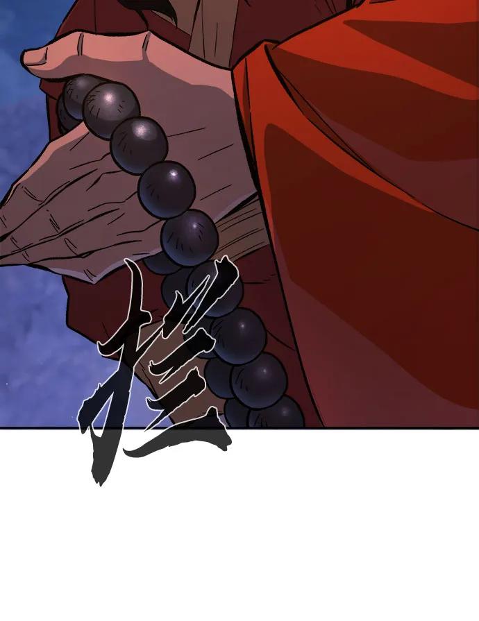 絕對劍感 - [第140話] 消失的本壇(1)(1/2) - 8
