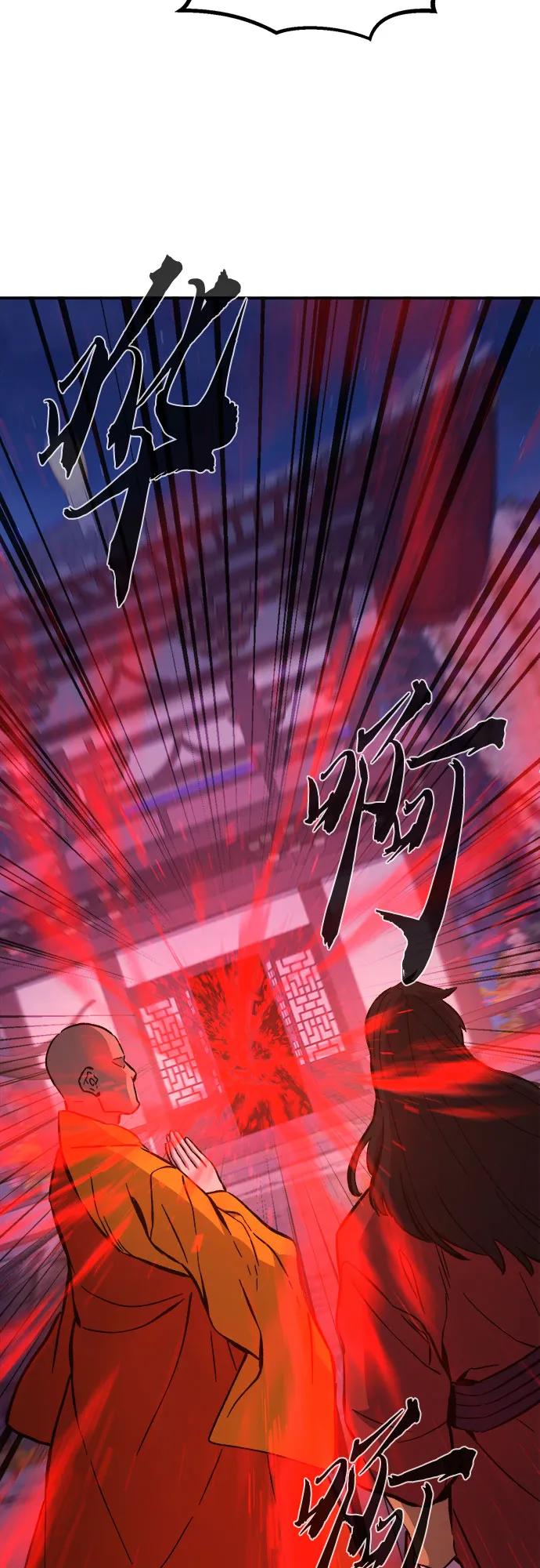 絕對劍感 - [第140話] 消失的本壇(1)(2/2) - 5