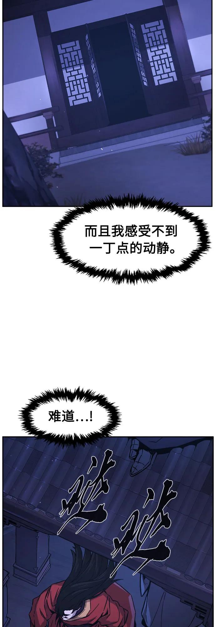 絕對劍感 - [第140話] 消失的本壇(1)(2/2) - 2