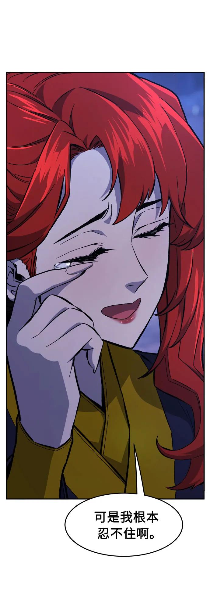 絕對劍感 - [第140話] 消失的本壇(1)(2/2) - 8