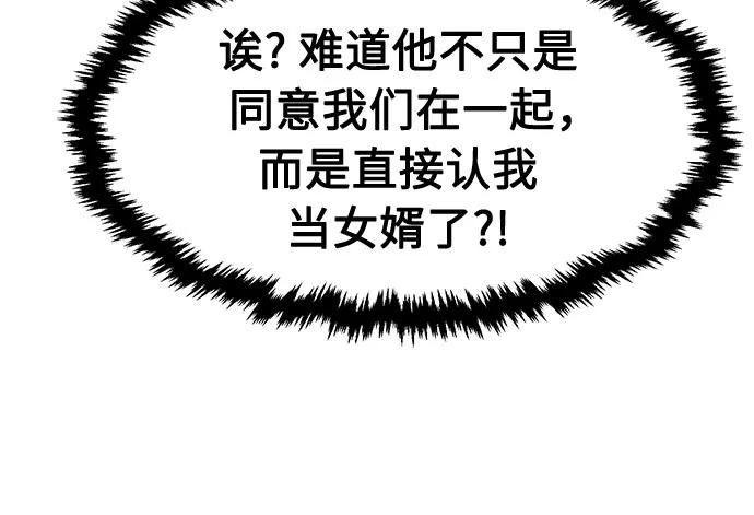 絕對劍感 - [第140話] 消失的本壇(1)(1/2) - 8