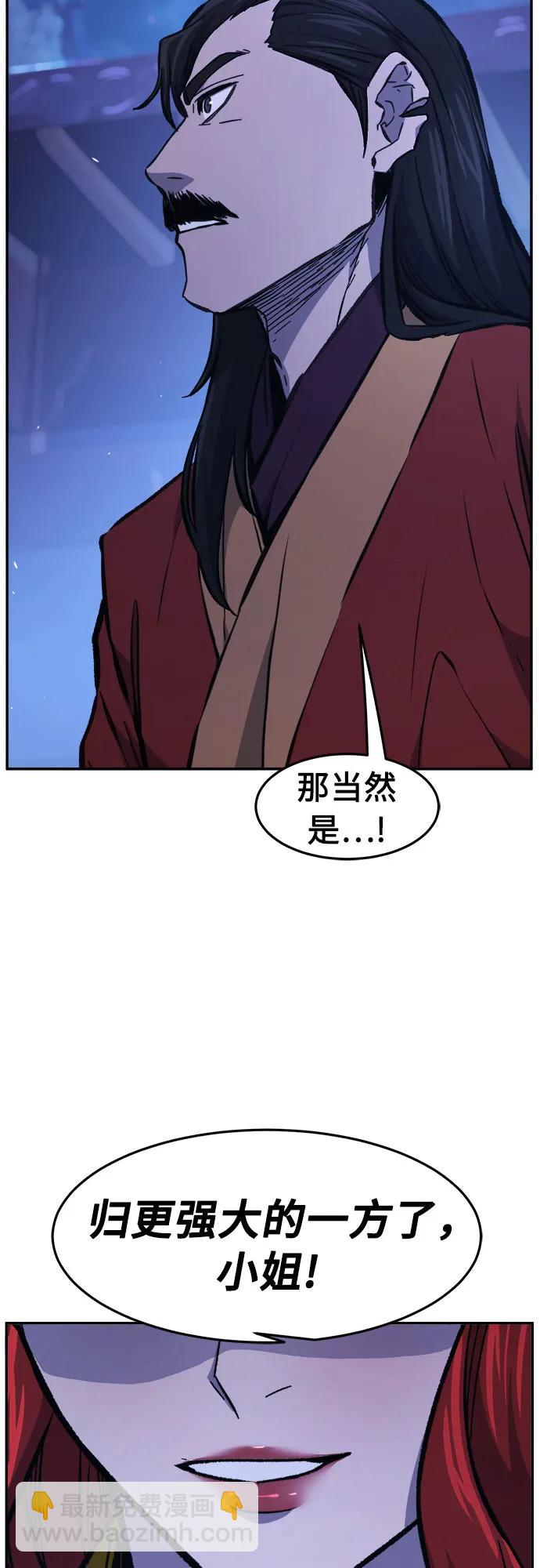 絕對劍感 - [第140話] 消失的本壇(1)(2/2) - 4