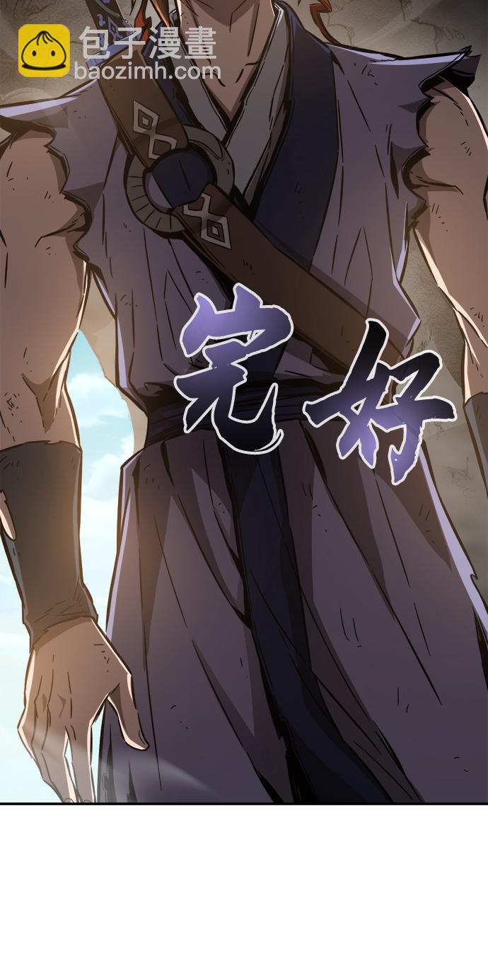 絕對劍感 - [第16話] 對決（1）(1/3) - 6