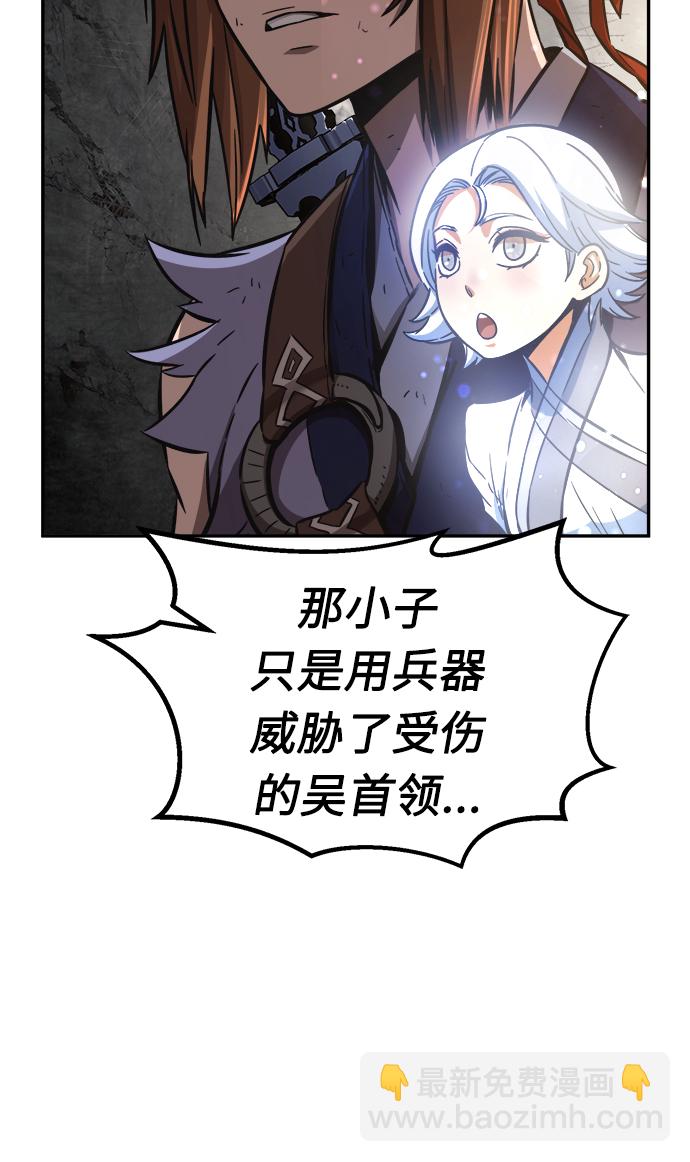 絕對劍感 - [第16話] 對決（1）(1/3) - 1