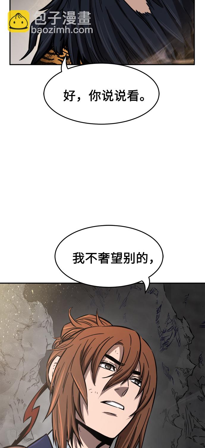 絕對劍感 - [第16話] 對決（1）(1/3) - 7