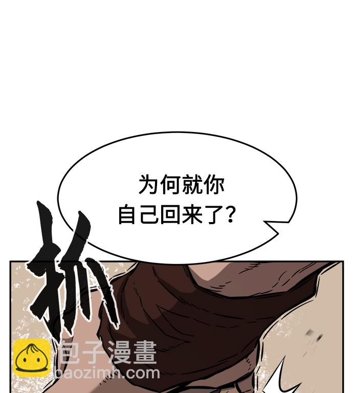 絕對劍感 - [第16話] 對決（1）(1/3) - 3