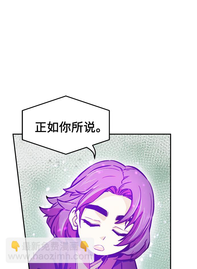 絕對劍感 - [第16話] 對決（1）(1/3) - 8