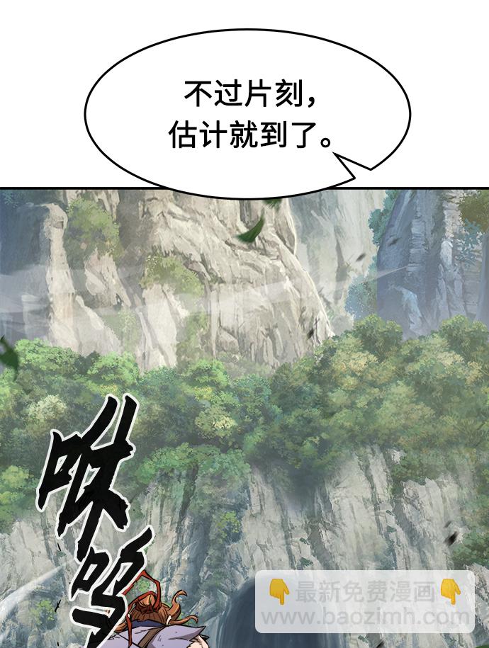 絕對劍感 - [第16話] 對決（1）(1/3) - 5