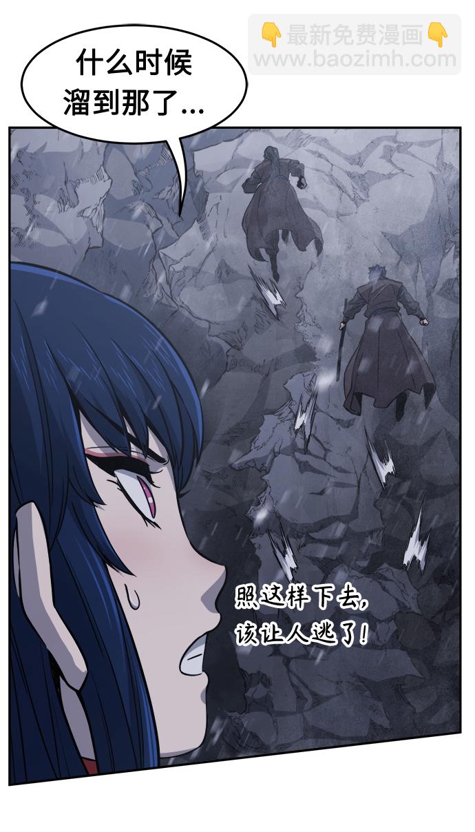 絕對劍感 - [第24話] 夏仙不死草（2）(1/3) - 5