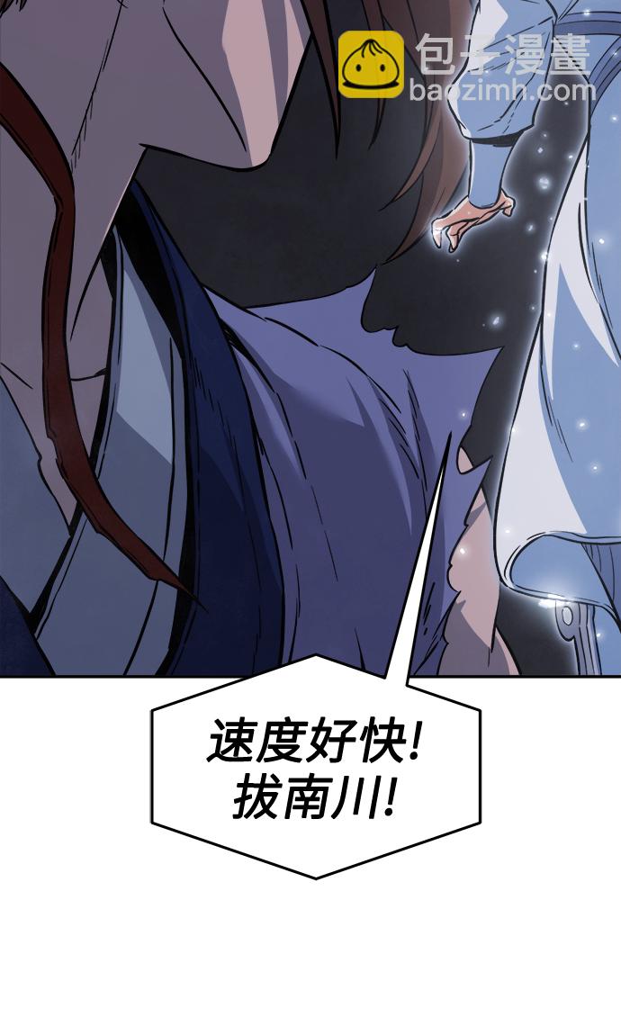 絕對劍感 - [第24話] 夏仙不死草（2）(1/3) - 7