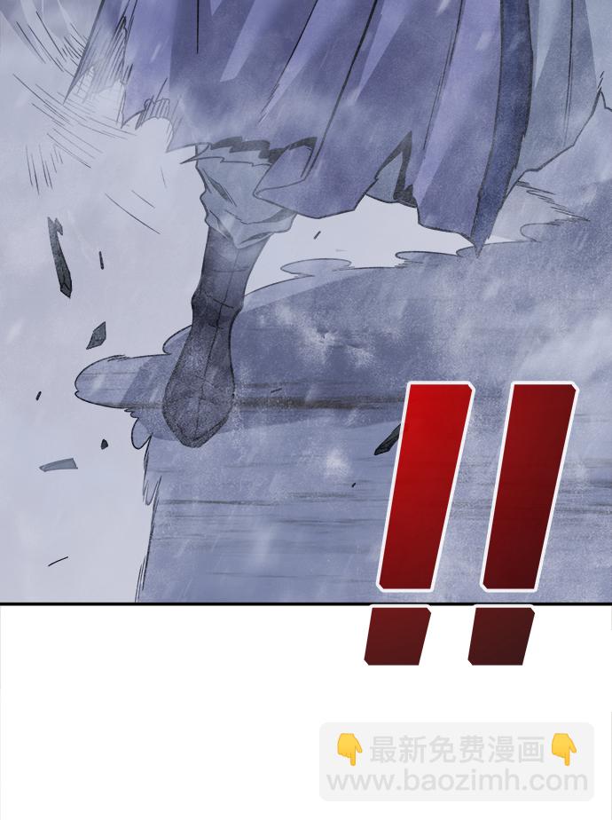 絕對劍感 - [第24話] 夏仙不死草（2）(1/3) - 1