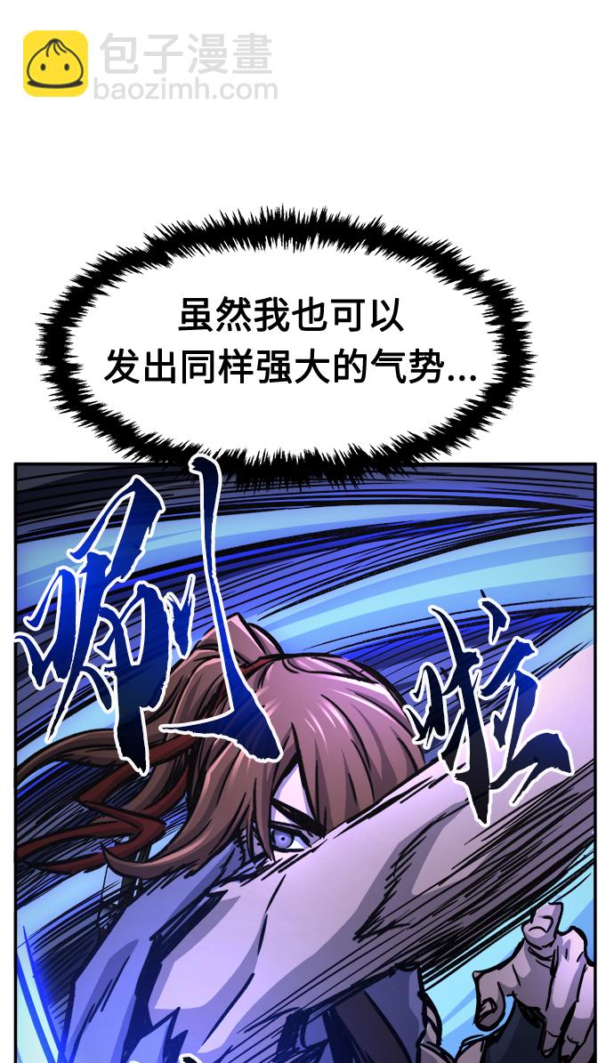 絕對劍感 - [第30話] 首領（1）(1/2) - 8